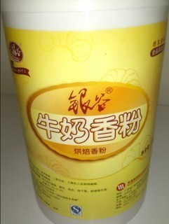 食品牛奶香粉_食品牛奶香粉批發(fā)價(jià)格_食品牛奶香粉批發(fā)廠家