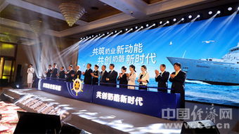 2019奶酪發(fā)展高峰論壇在京舉辦 中國奶業(yè)進(jìn)入奶酪新時代